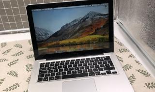 macbook pro13寸值得买吗