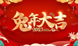 2023亲子新年祝福语简短